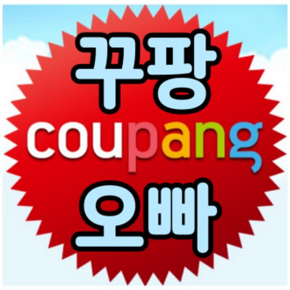 역대급커먼스 발각질 제거제+각질 제거기 풋파일 세트 구매 후기 이미지
